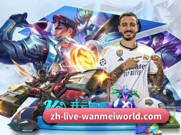 易倍体育 APP 界面